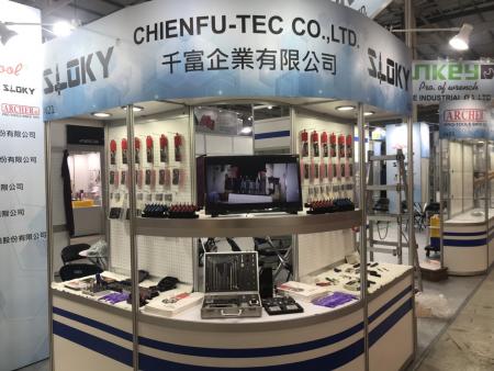 Sloky in Taiwan Hardware Show by Chienfu-Tec, booth #N21, Oct 17~19 - Chienfu Sloky will be in Taiwan Hardware Show 2018